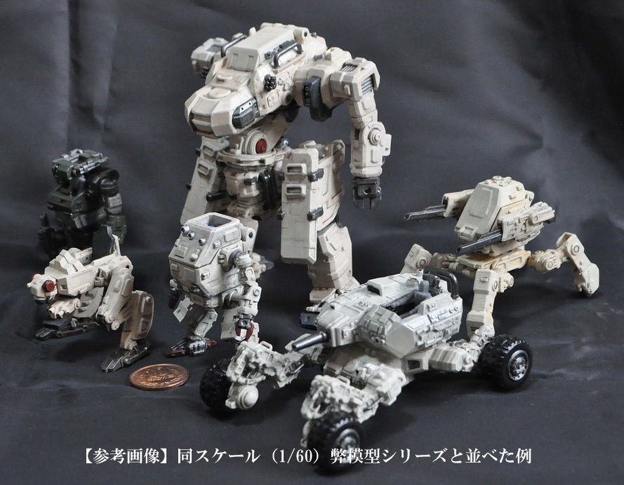 ガーランドCGワークス 1/60オリジナルメカ”オストリッチ型ビークル”