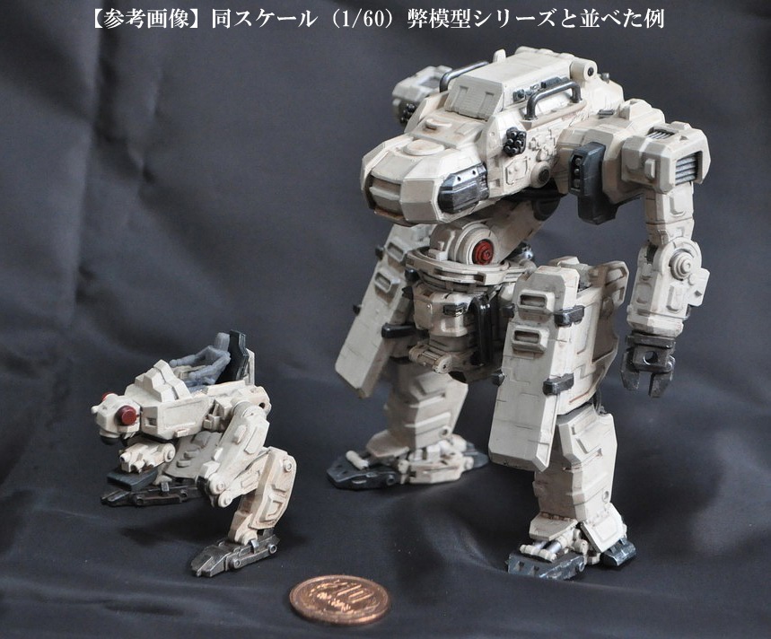 ガーランドCGワークス 1/60オリジナルメカ”オストリッチ型ビークル”