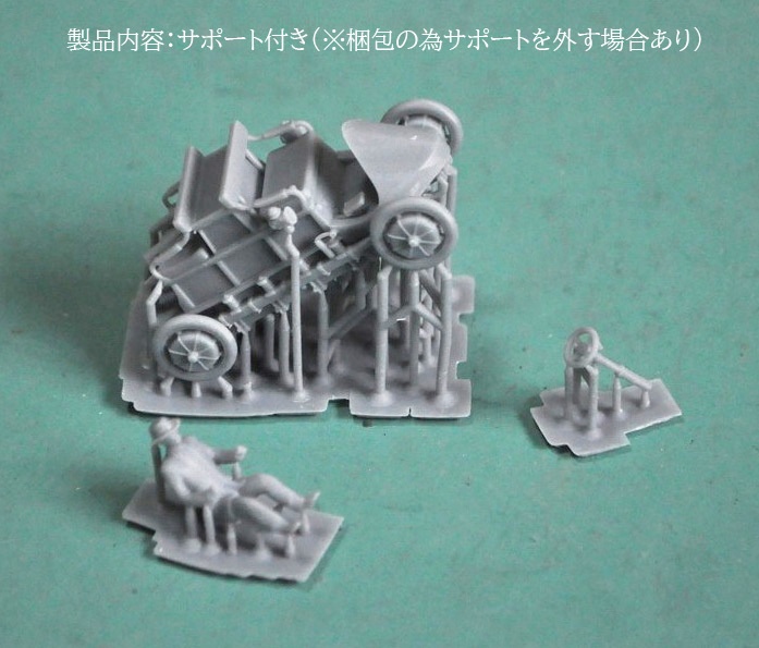 1/64スケール 「ローナー・ポルシェ・ミクステ4WD」