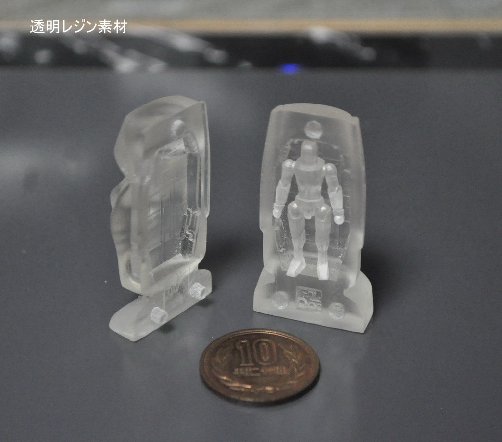 ガーランドCGワークス 1/60 モアイ型カプセル