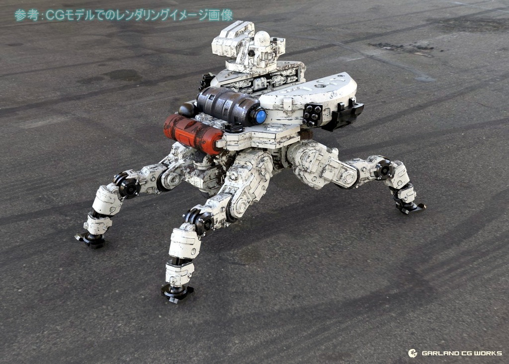 ガーランドCGワークス 1/60 オリジナルメカ 自律4脚型 AK24S