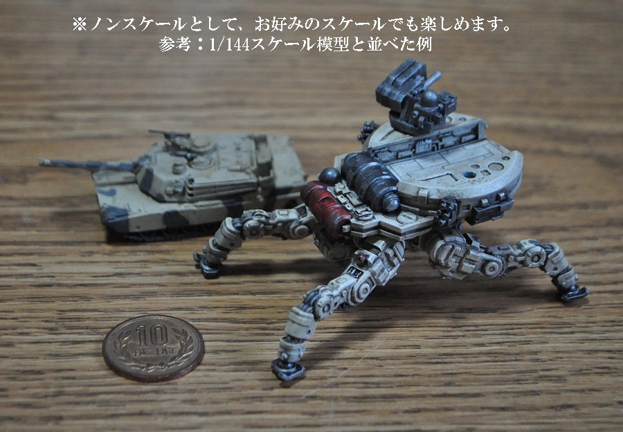 ガーランドCGワークス 1/60 オリジナルメカ 自律4脚型 AK24S