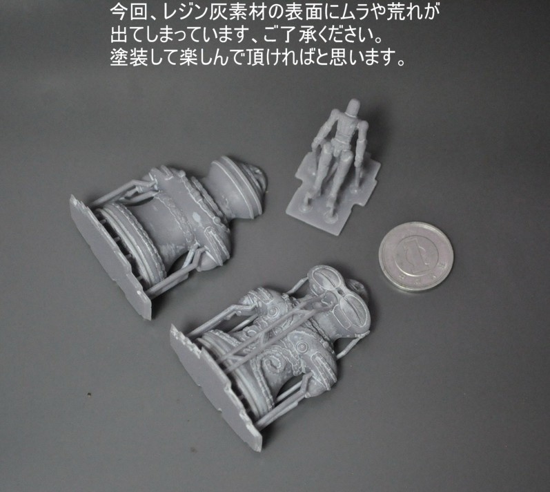 ガーランドCGワークス 1/60 遮光器土偶型カプセル