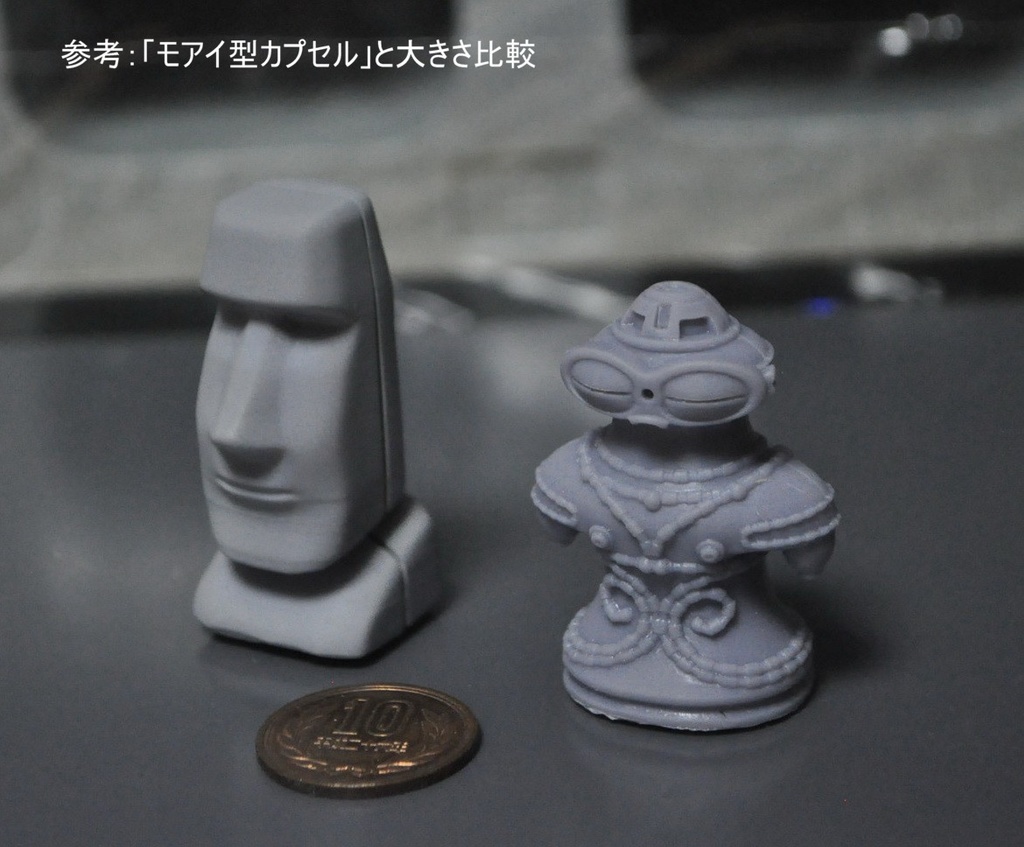 ガーランドCGワークス 1/60 遮光器土偶型カプセル