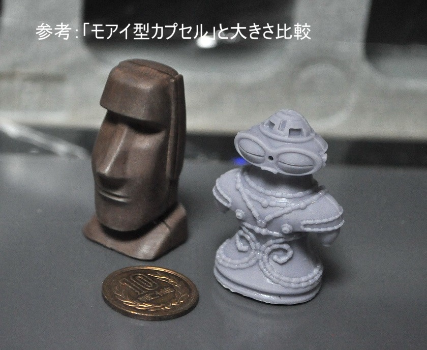 ガーランドCGワークス 1/60 遮光器土偶型カプセル