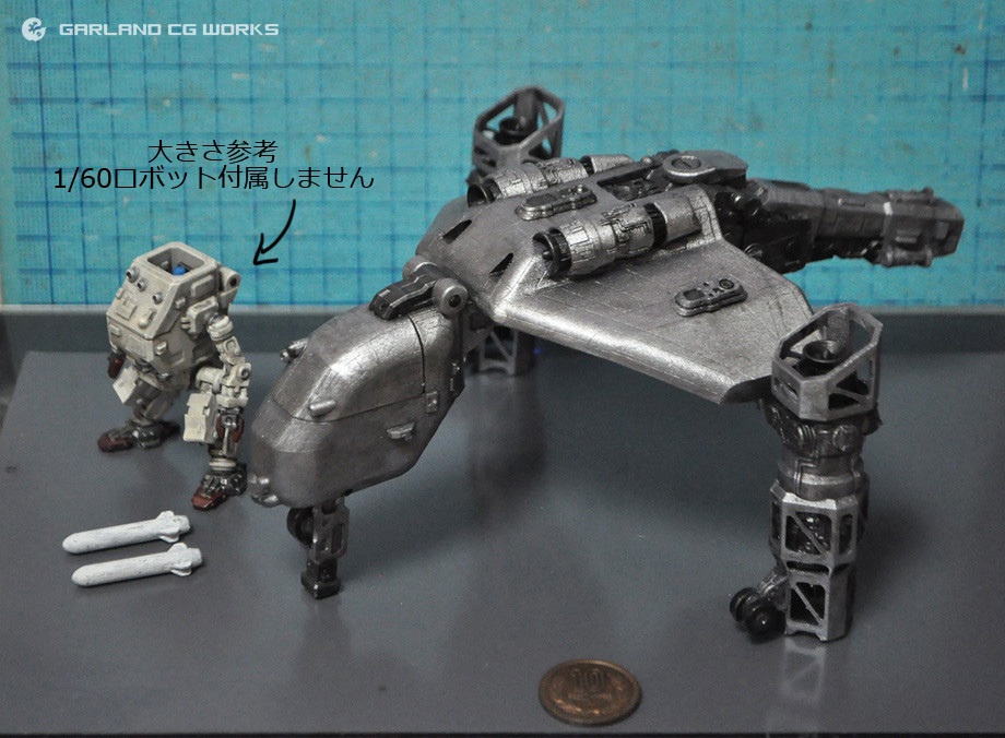 ガーランドCGワークス 1/60 オリジナルメカ 特殊輸送機"ArkFalcon"