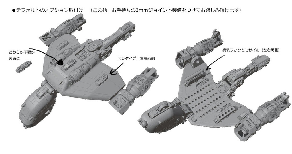 ガーランドCGワークス 1/60 オリジナルメカ 特殊輸送機"ArkFalcon"