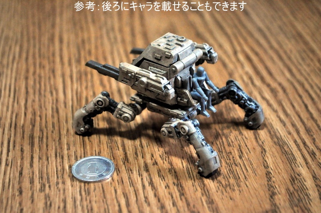 ガーランドCGワークス 1/60 オリジナルメカ Leg4-Block2(小型多脚タイプ)