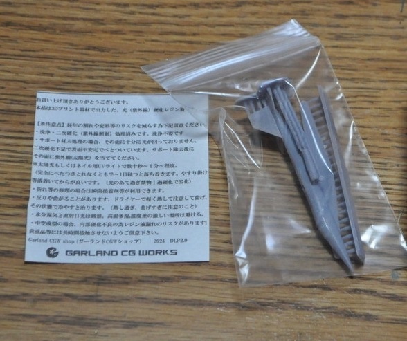 1/144スケール 「NASA AD-1 傾斜翼実験機」