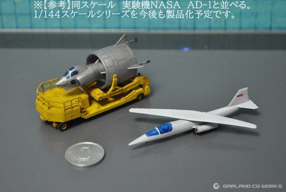 1/144スケール 「C450 コレオプテール VTOL実験機」と「運搬トレーラー」