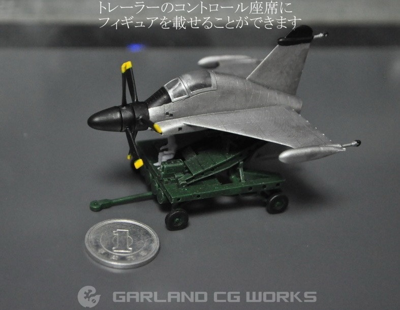 1/144スケール「XFY-1ポゴVTOL実験機」と「運搬トレーラー」セット