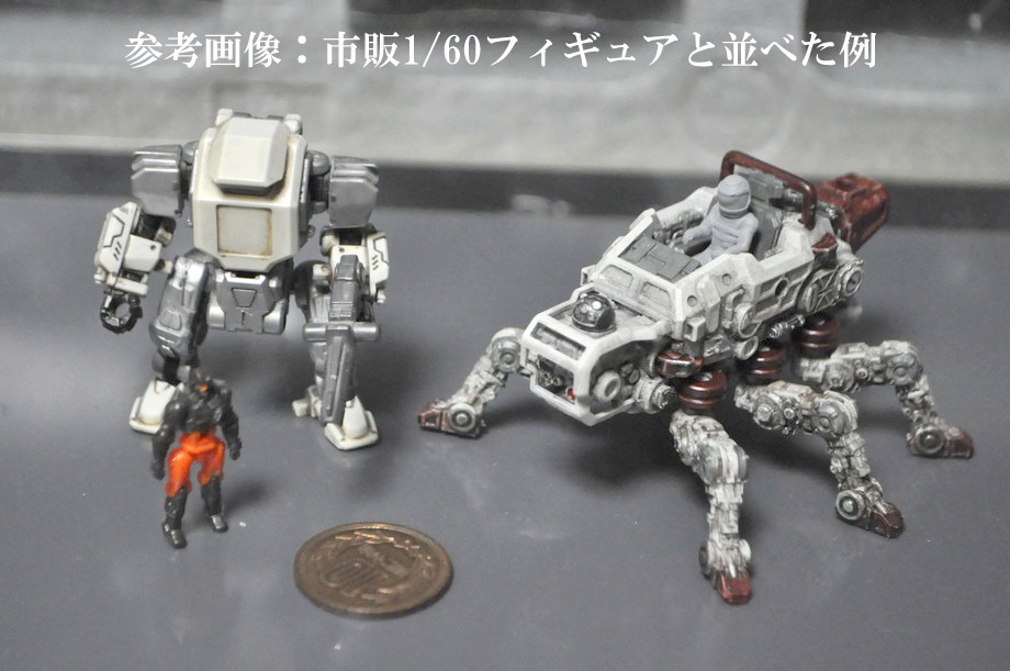 ガーランドCGワークス 1/60 オリジナルメカ 6脚小型ビークル「ロック・レッグ」