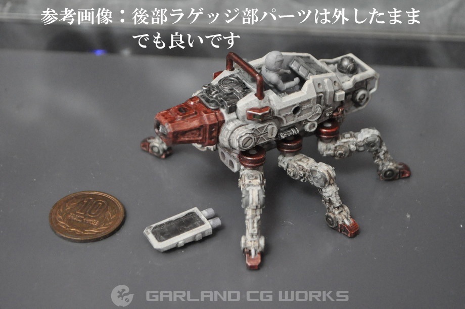 ガーランドCGワークス 1/60 オリジナルメカ 6脚小型ビークル「ロック・レッグ」