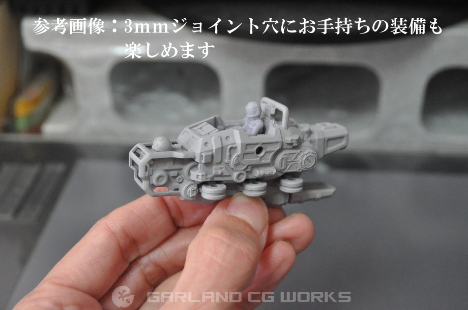 ガーランドCGワークス 1/60 オリジナルメカ 6脚小型ビークル「ロック・レッグ」