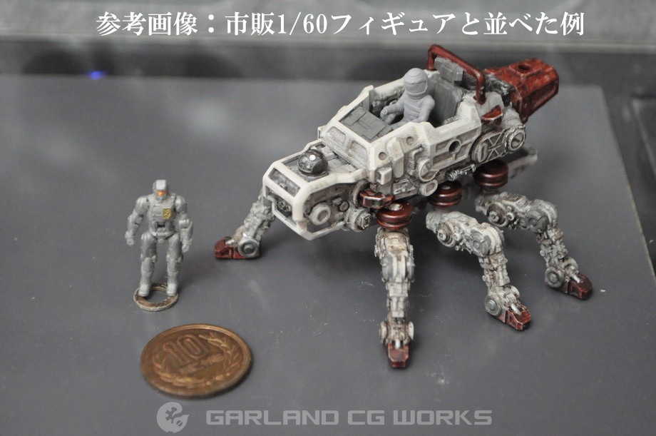 ガーランドCGワークス 1/60 オリジナルメカ 6脚小型ビークル「ロック・レッグ」