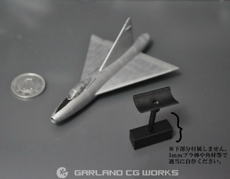 1/144スケール「コンベア XF-92」