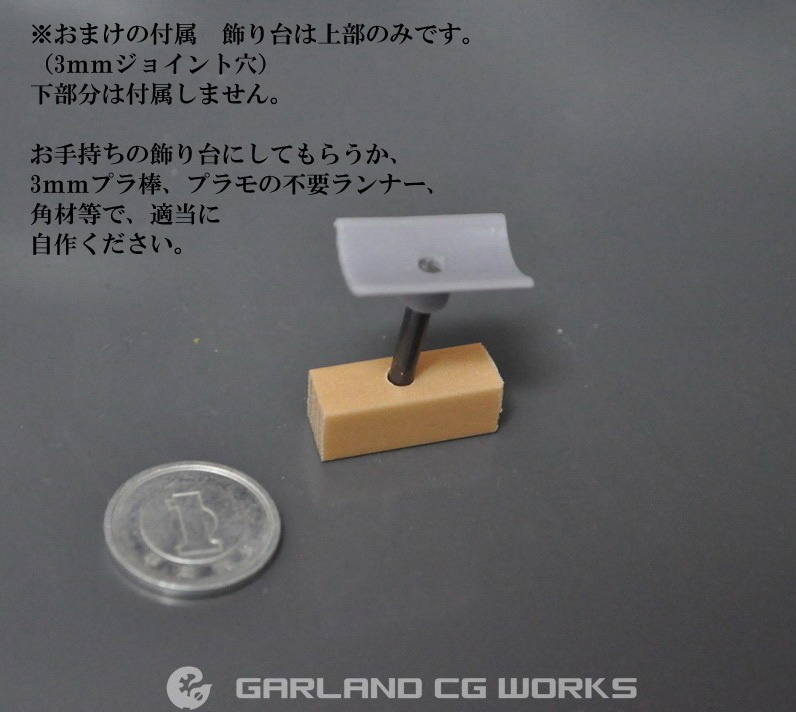 1/144スケール「コンベア XF-92」