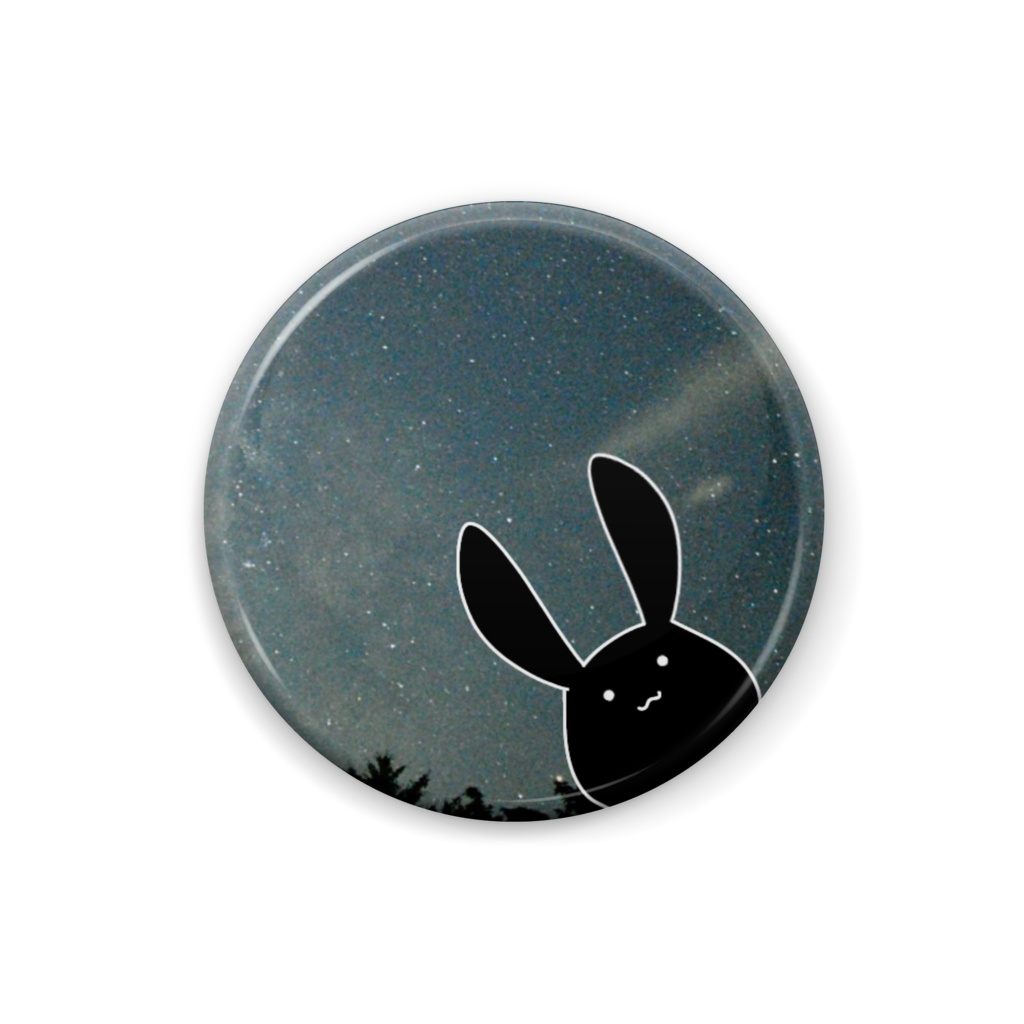 夜空 うさぎ 缶バッジ