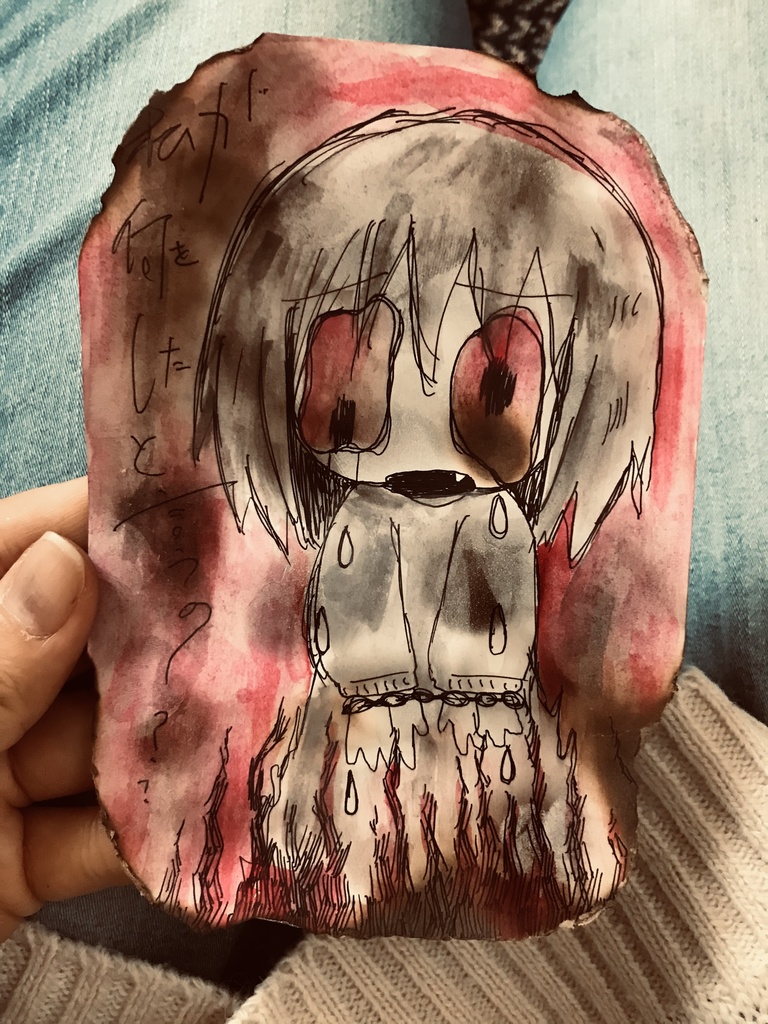 私が何をしたって言うの？