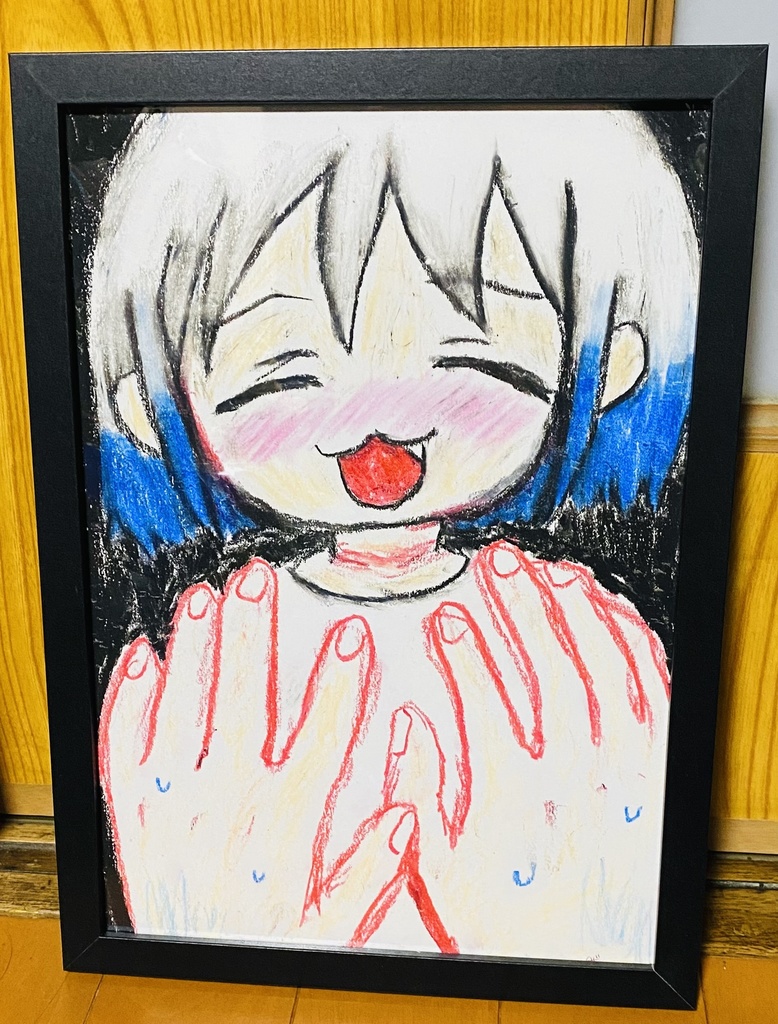 もっと