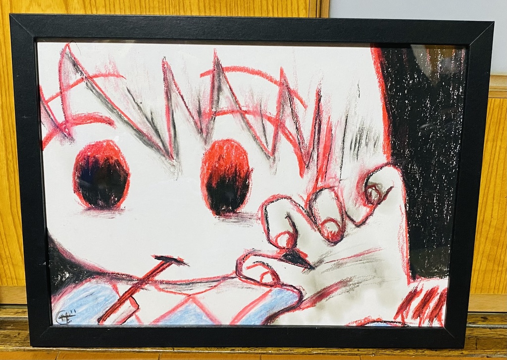 がおー