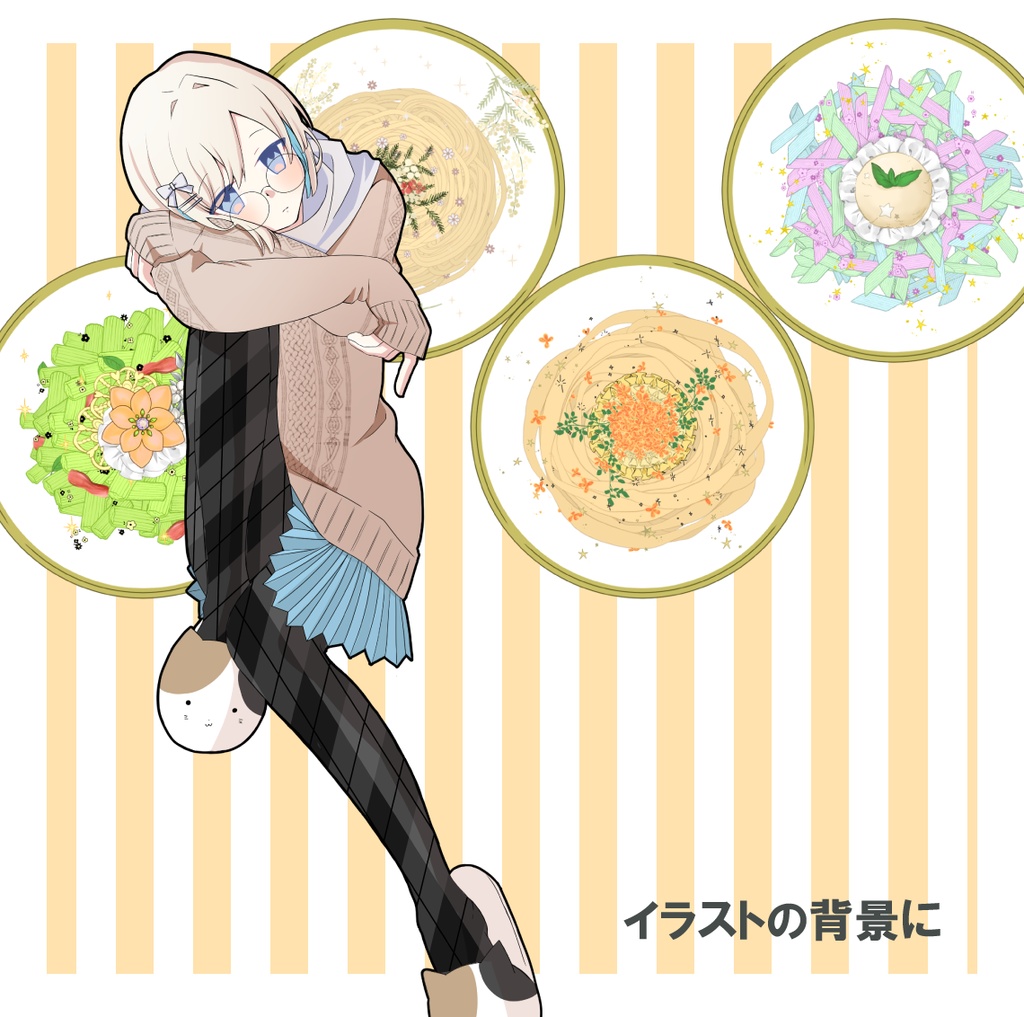 きらきらパスタ