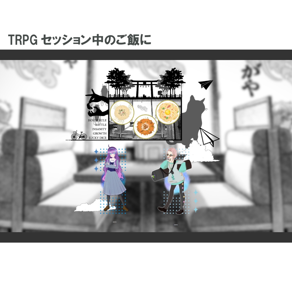 きらきらパスタ