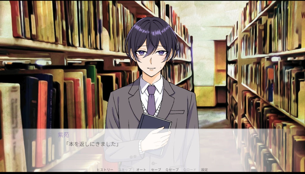 【フリーノベルゲーム】頁の隙間に君を閉じて