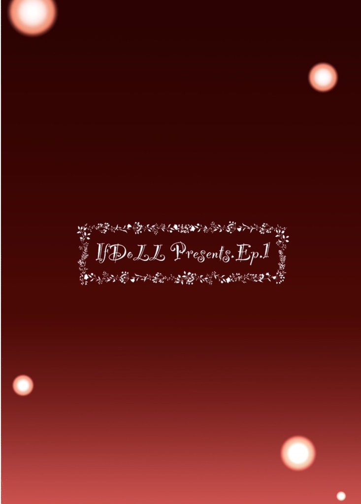 クトゥルフ神話TRPG 千の祈り
