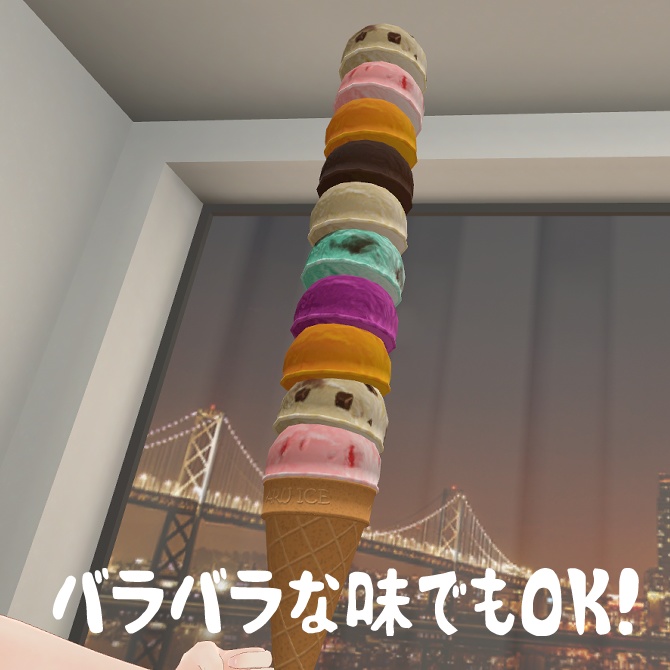 アイスセット cluster用ギミック付き