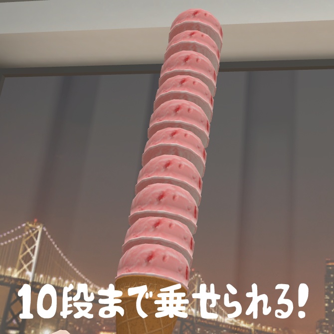 アイスセット cluster用ギミック付き