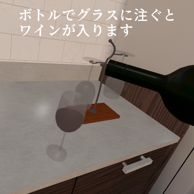 cluster用ワインセット