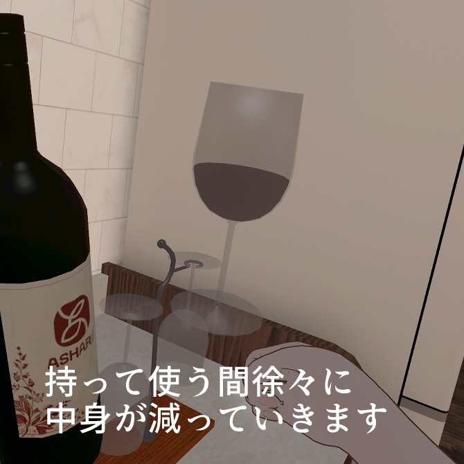 cluster用ワインセット