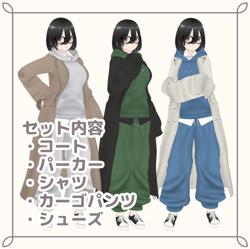 【Vroid用】スウェット&コート