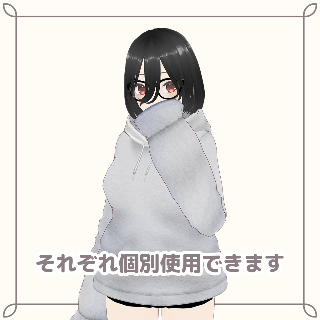 【Vroid用】スウェット&コート