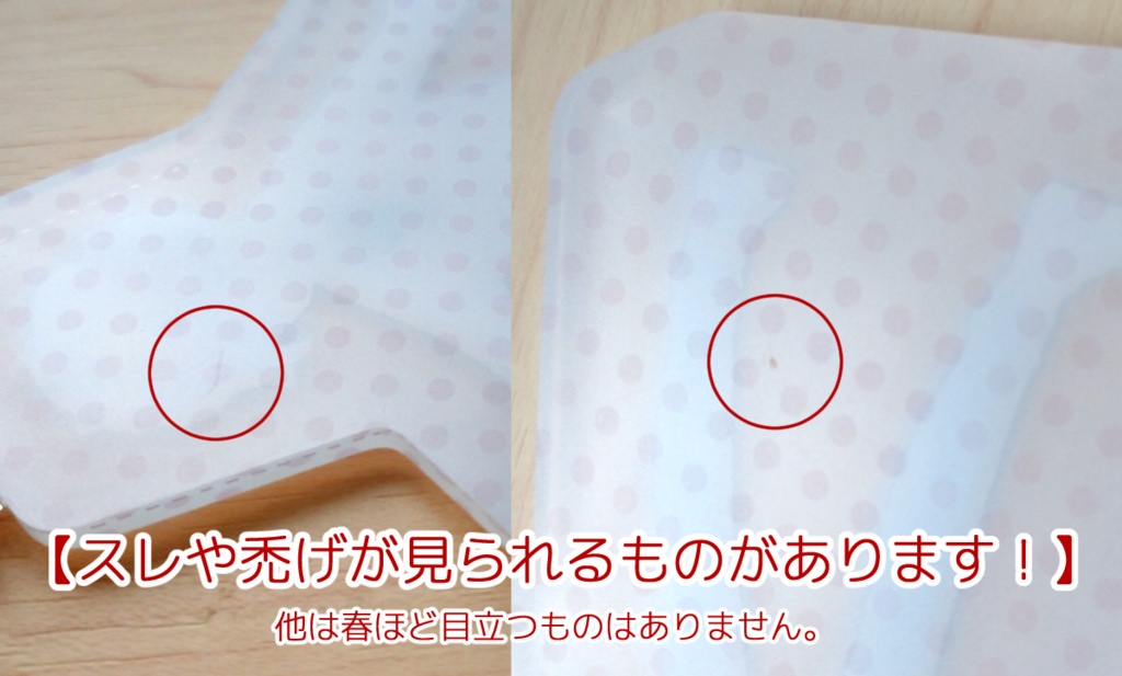 WATA'S FASHIONアクキー