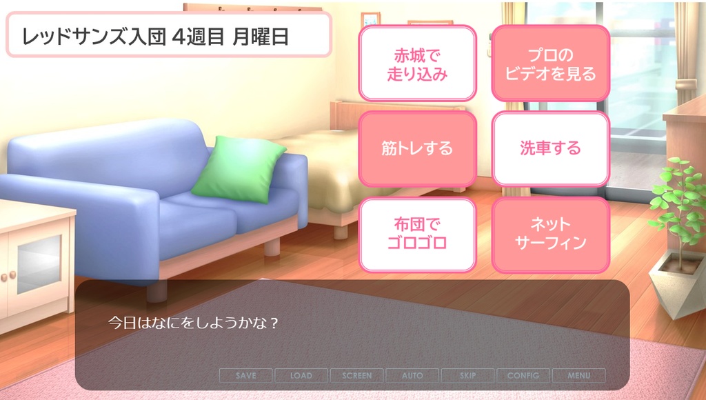 どきどき☆ろ~たりぃぶらざ~ず