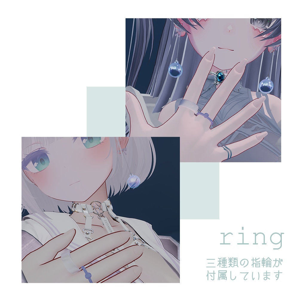 【MA対応・VRChat想定】しゃぼん玉ピアス