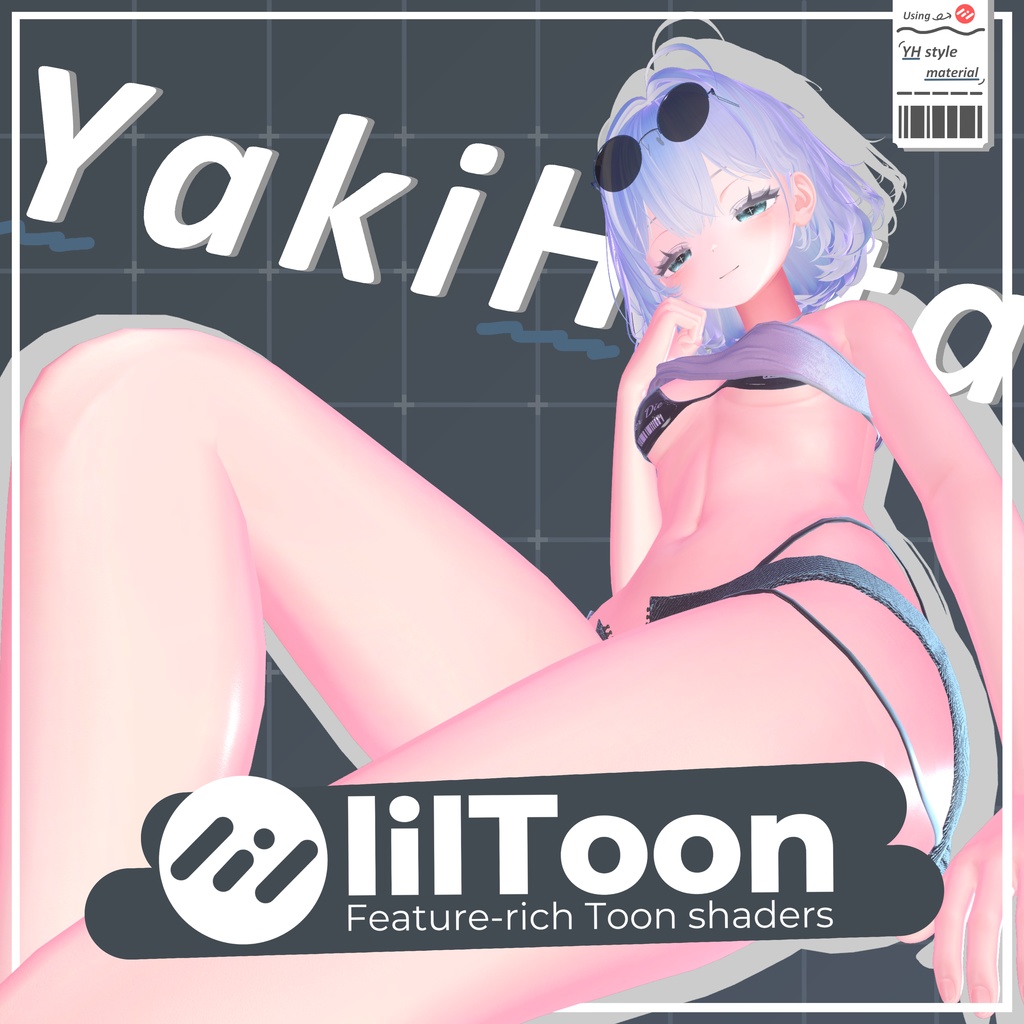 YH式マテリアル【汎用】