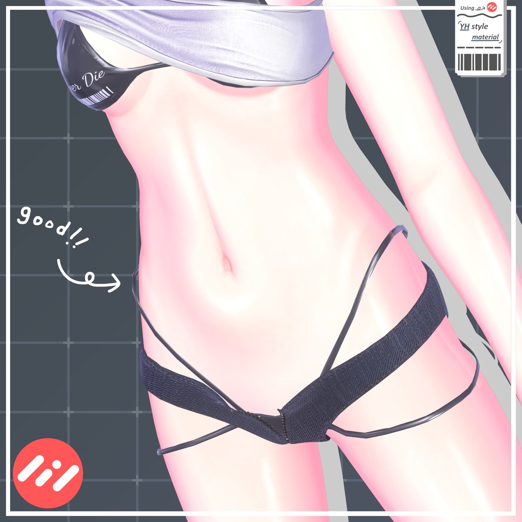 YH式マテリアル【汎用】