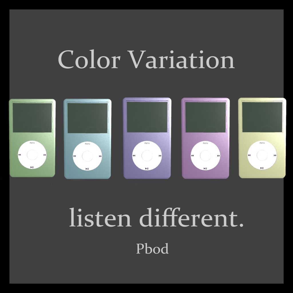 セール中!【Modular Avatar対応】VRC向け音楽プレイヤー「Pbod」