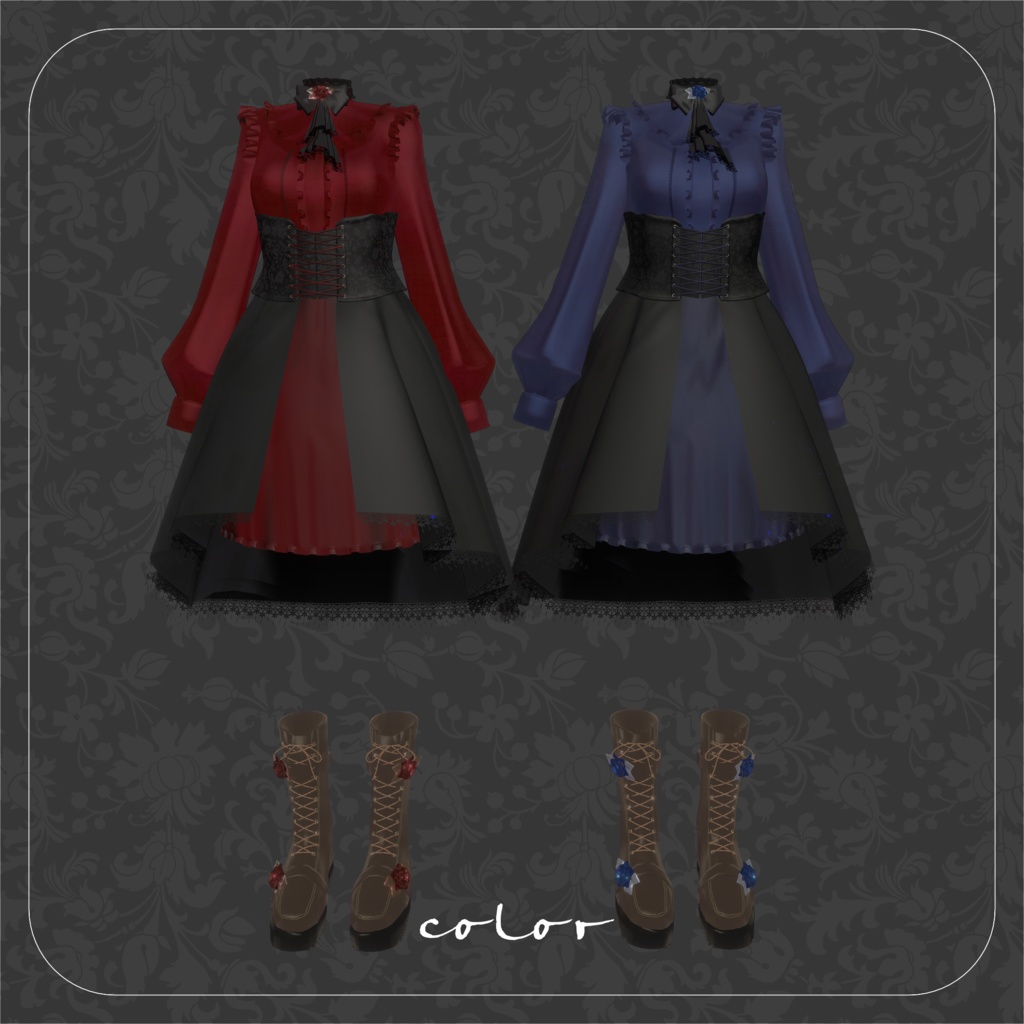 セール中❣【7アバター対応】ギミック付き~Rosenrot~