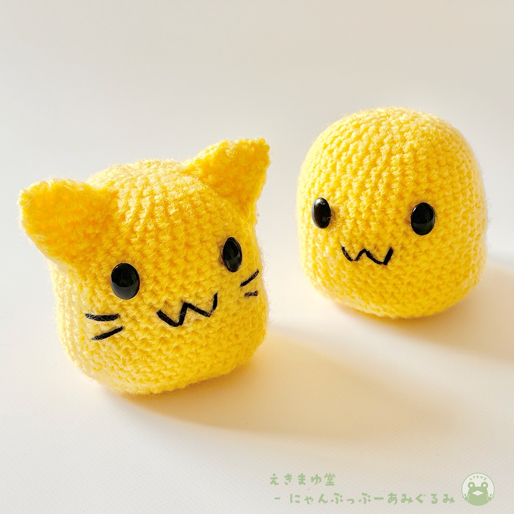 にゃんぷっぷー(blobcat / meow) 手乗りサイズあみぐるみ