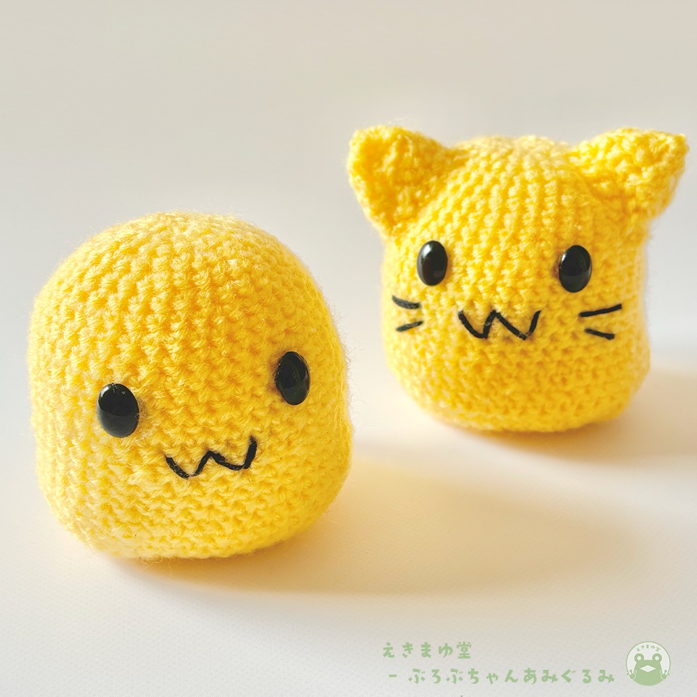 ぶろぶちゃん(Blob Emoji) 手乗りサイズあみぐるみ