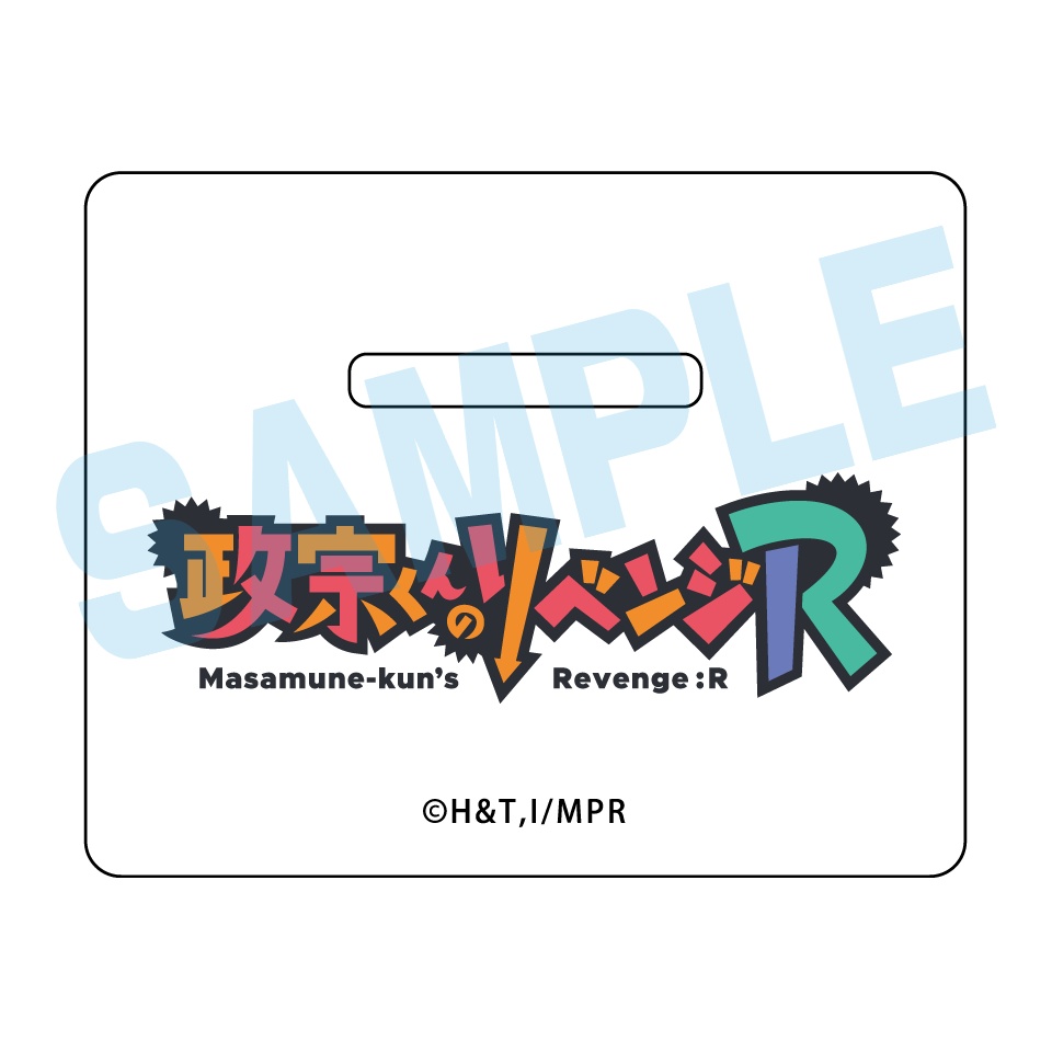 政宗くんのリベンジ アクリルスタンド 02