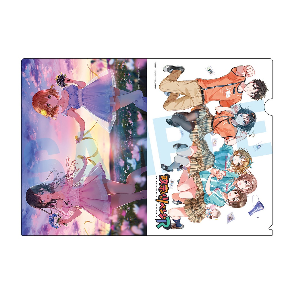 政宗くんのリベンジ クリアファイル 01