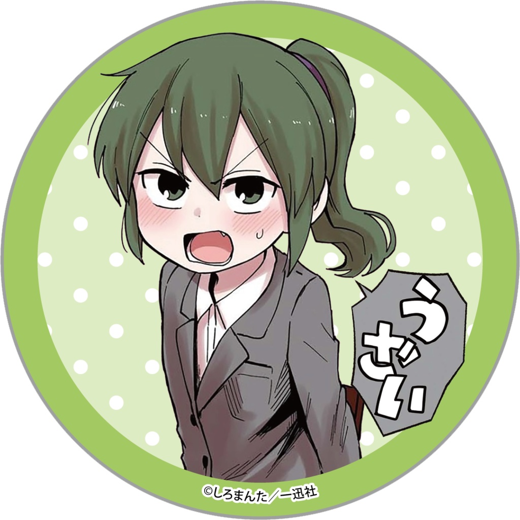 先輩がうざい後輩の話 缶マグネット 01