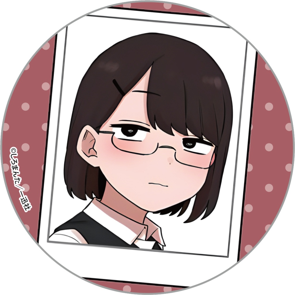 先輩がうざい後輩の話 缶マグネット 09