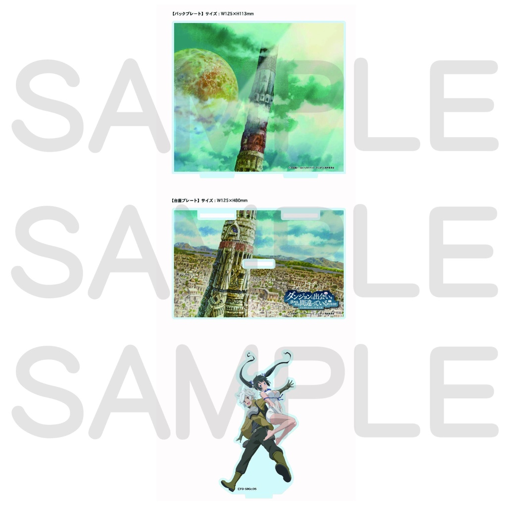 ダンジョンに出会いを求めるのは間違っているだろうか アクリルジオラマ01