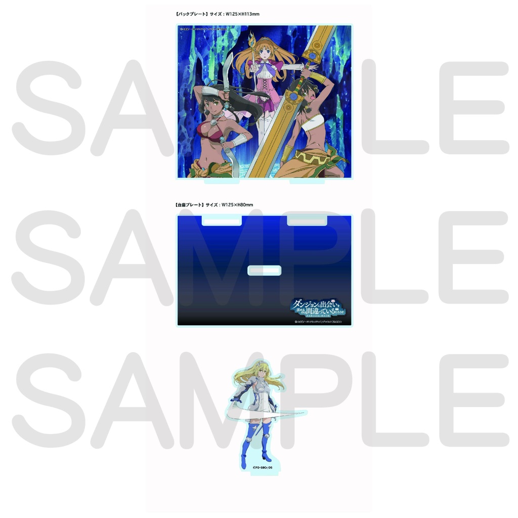 ダンジョンに出会いを求めるのは間違っているだろうか アクリルジオラマ02